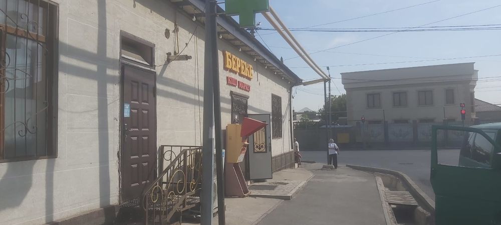Сдаётся здание под аптеку