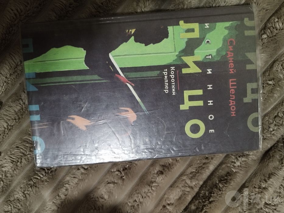 Продаются книги  в хорошем состоянии