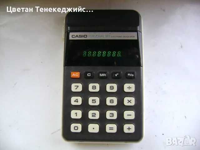 Продавам 2 броя ретро калкулатора Casio Personal M1 и ЕЛКА 105