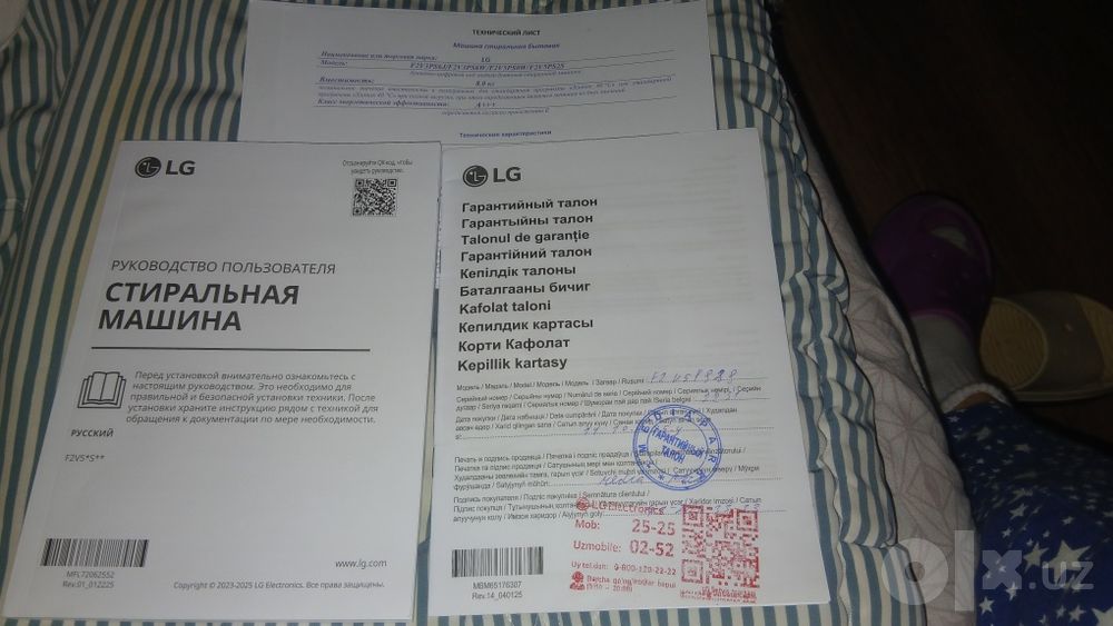 Продаётся машинка стирательная мощная