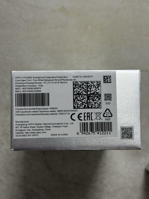 Oppo Reno16 5G 12/256гб