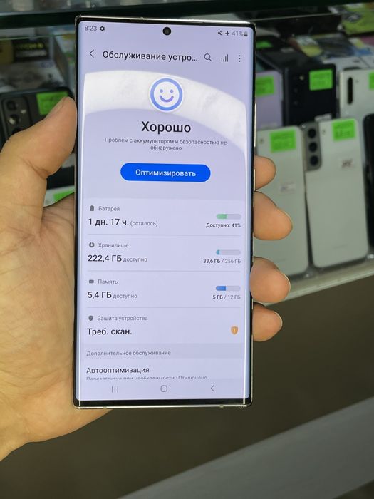 Samsung Note 20 Ultra 5G. 12/256gb