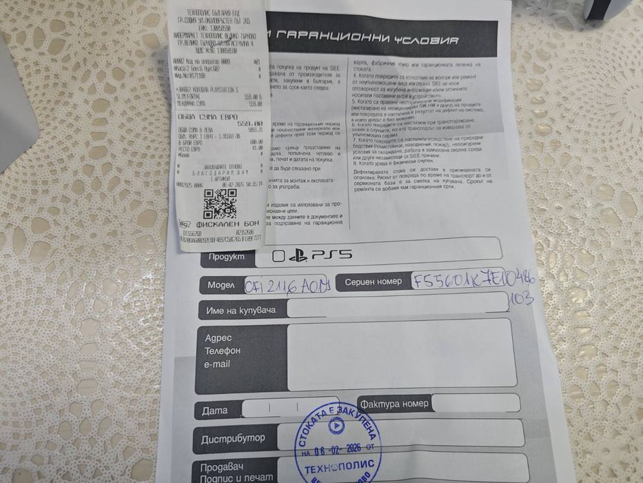 PS5 1TB  като нов !