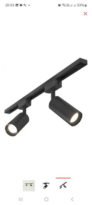 Люстра новая накладная