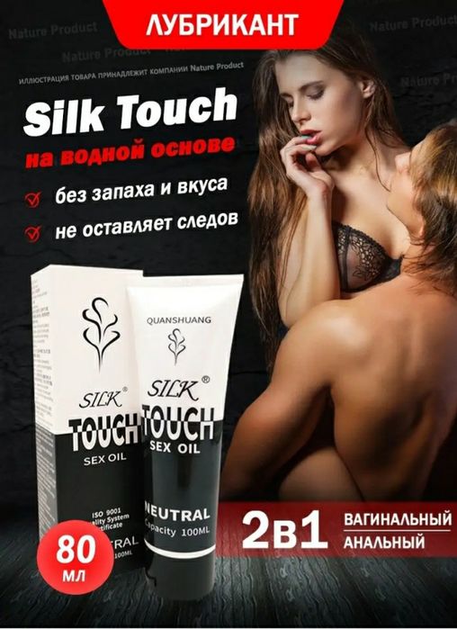 лубрикант,смазка, гель.200мл