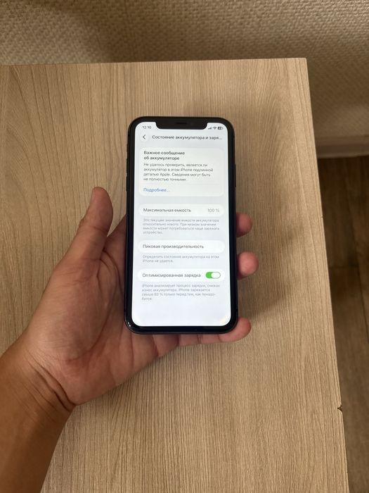 iPhone 11 128gb продам