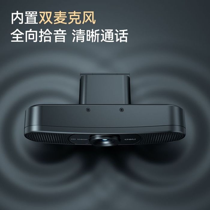 веб-камера новая