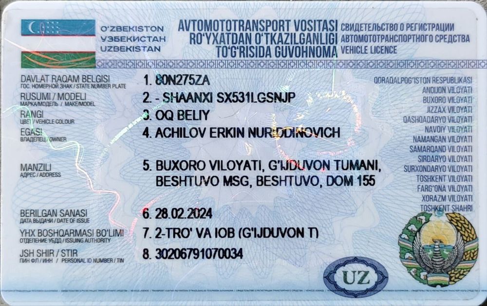 Чакман бартавой гарантия