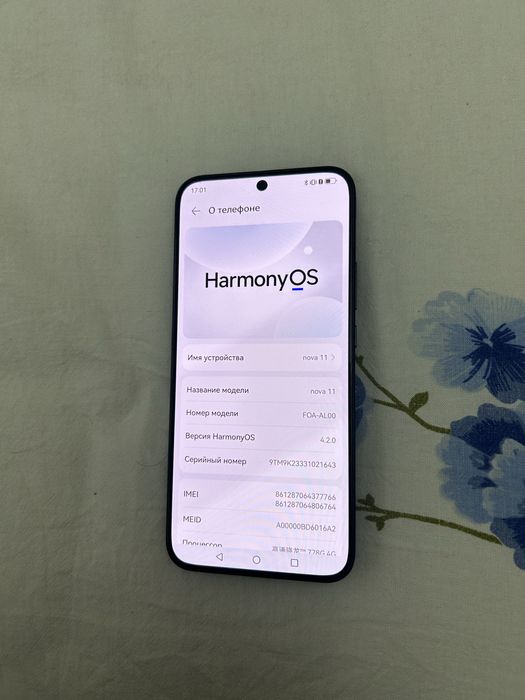 Xуавей Нова 11 8/256gb