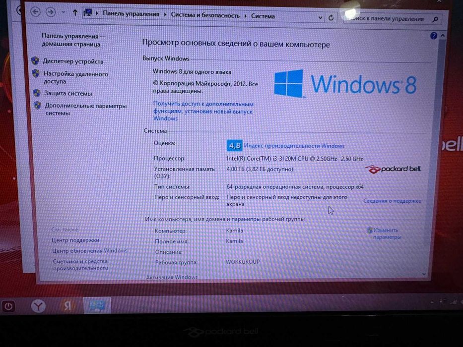Ноутбук Packard Bell