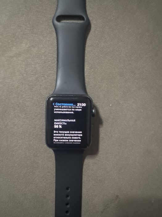 Продаеться apple watch series 3