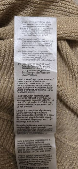 Нов.  Златист плетен топ с метализиран ефект оригинален.  Liu Jo