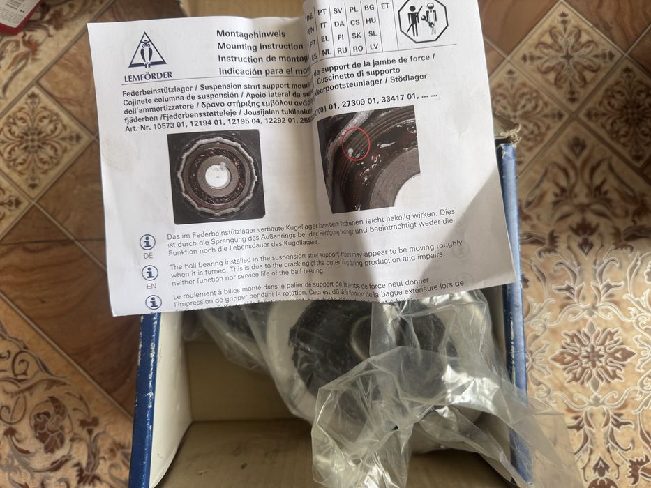 Опоры амортизаторов