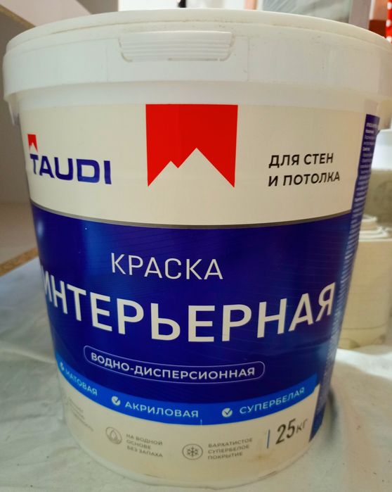 Продам краску для стен и потолков 25 кг