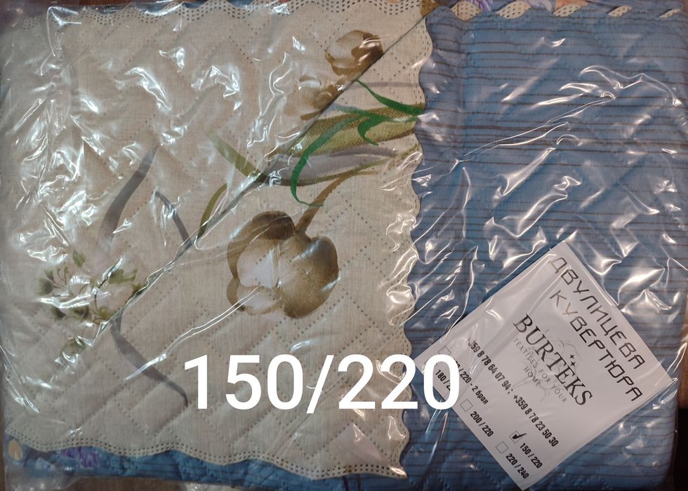 Кувертюри, шалтета 130/220, 150/220, 180/220, 200/220