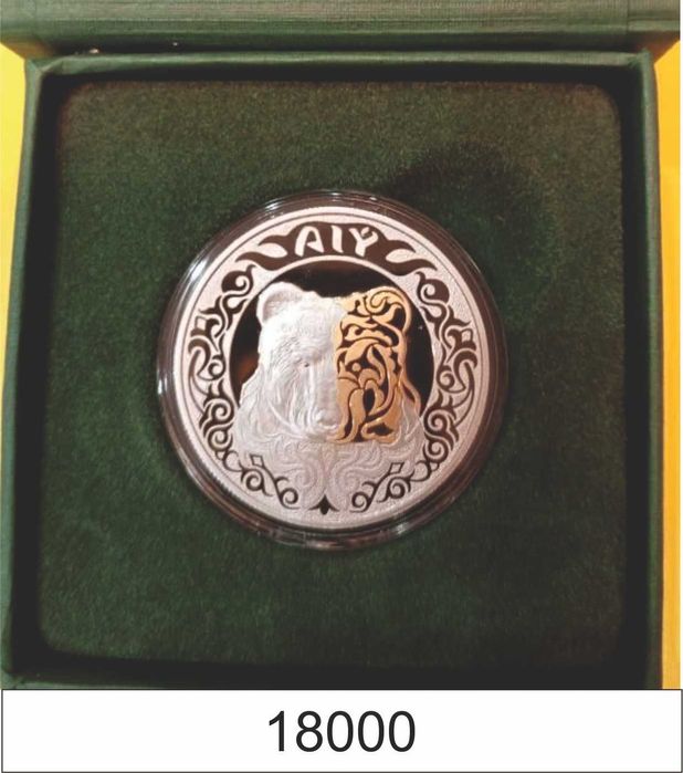 Монета Казахстан пруф лайк