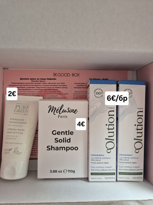 Bellebox, Кибрит, Good box - козметика от кутии