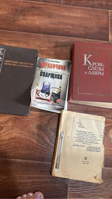 Отдам книгр за шоколад