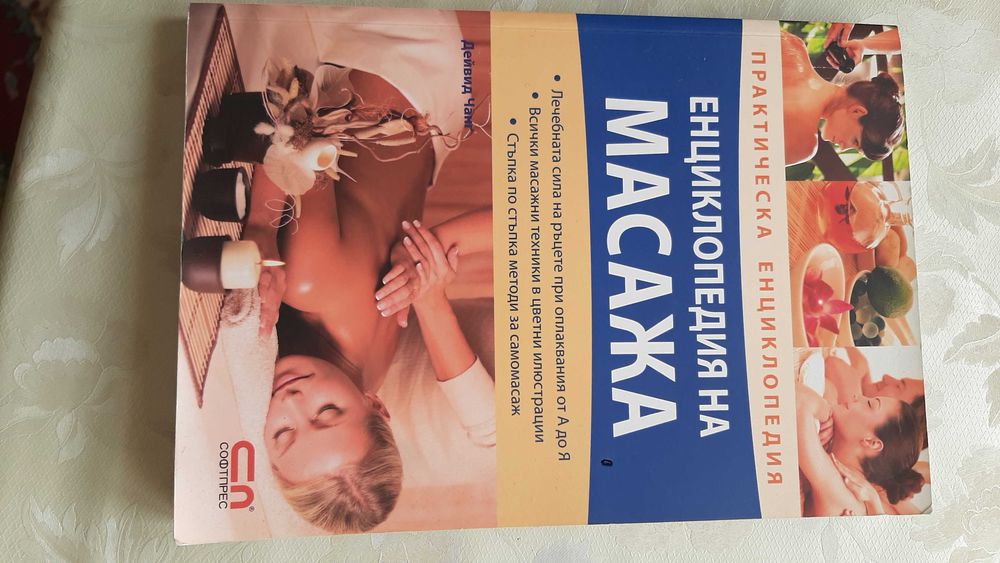 Учебници, книги,нови и втора употреба