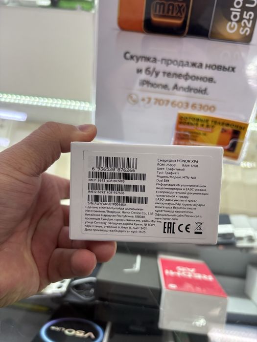 Honor X9D 256Gb новый