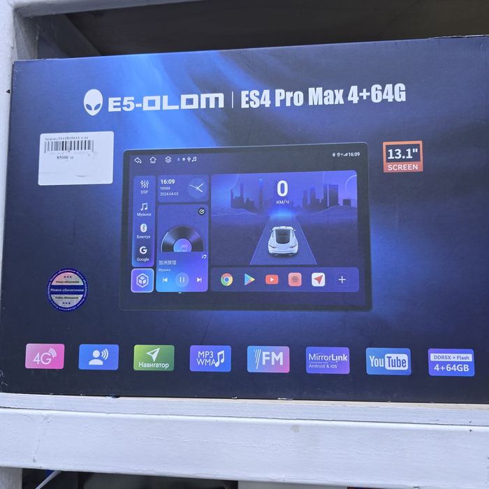 13 дюймовый андроид магнитола оригинал. Андройд магнитолла для авто