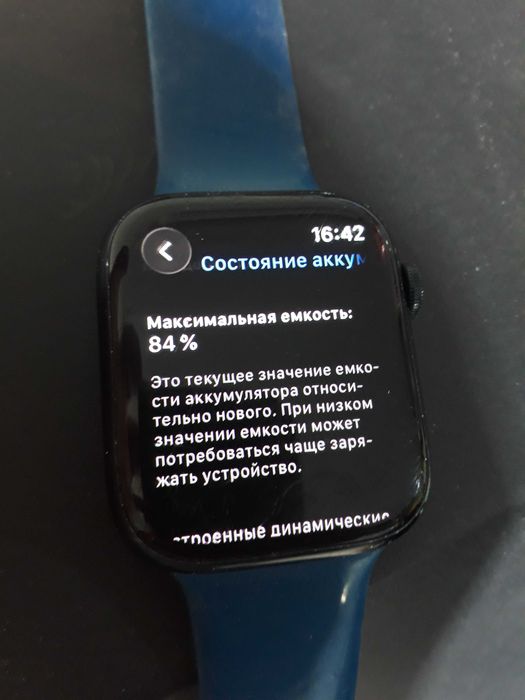 Iwatch 8 45мм 84 ёмкост