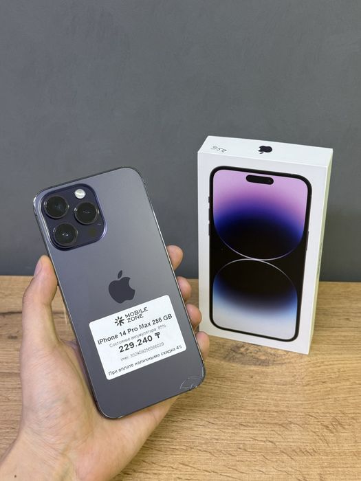 Iphone 14 Pro Max 256 GB | Mobile Zone