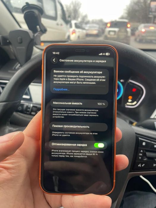 Iphone 11 256 идеал