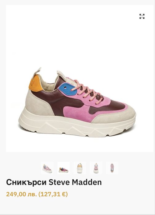 Спортни обувки steve madden многоцветни