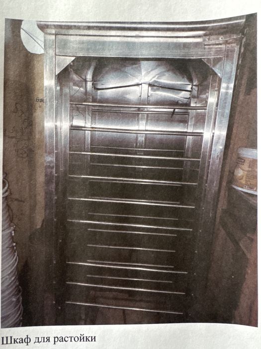 Продается производственное оборудование