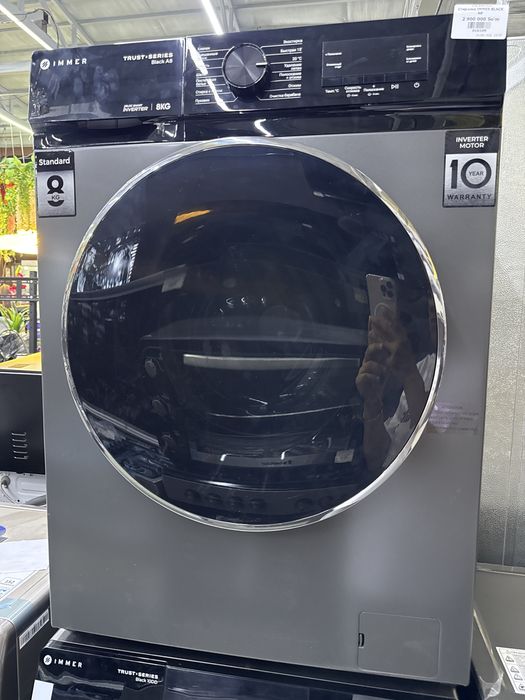 Immer 8 KG Invertor