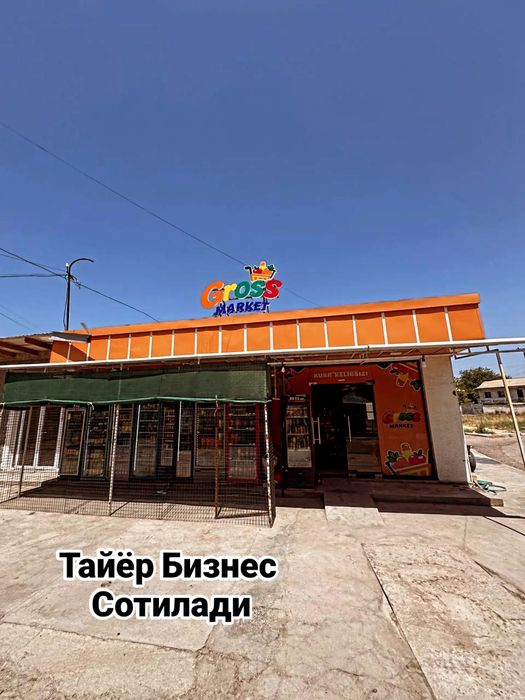 Тайёр Бизнес Сотилади