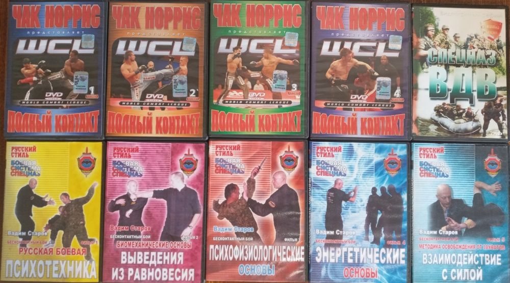 DVD диски фильмы