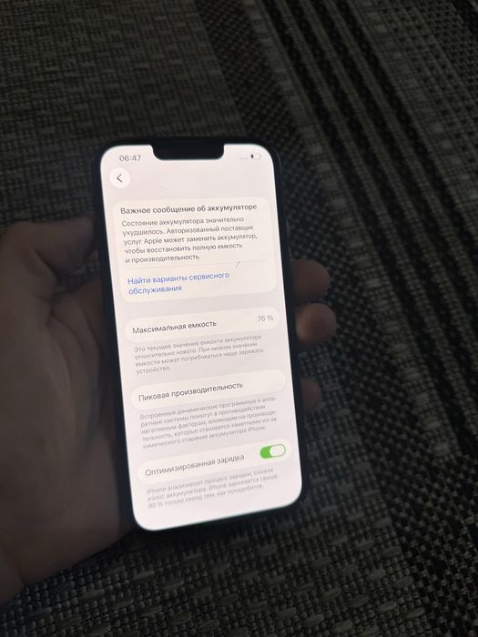 Iphone 13 128gb Айфон 13 128гб