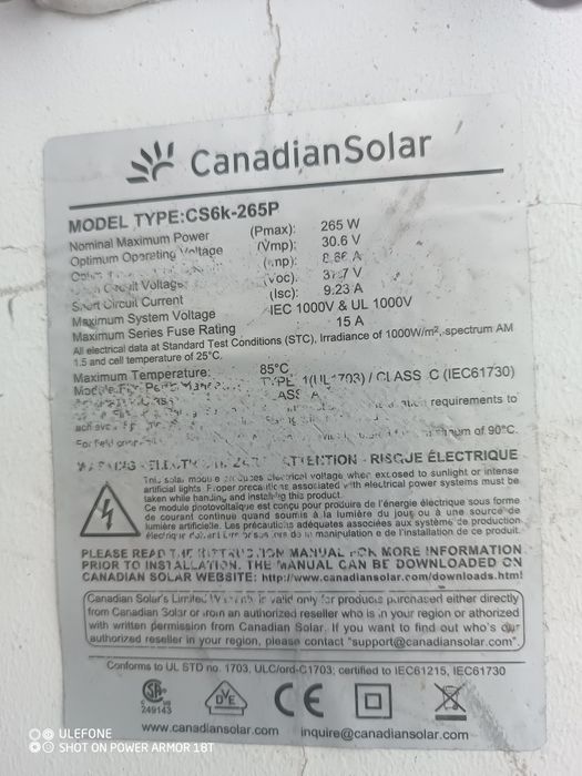Соларен панел 265w