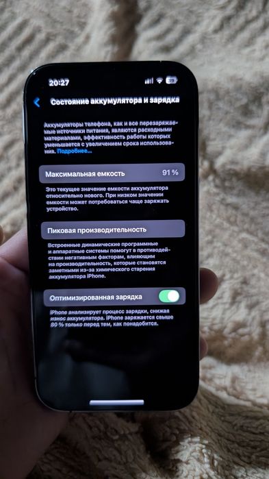 Iphone 14 pro продается