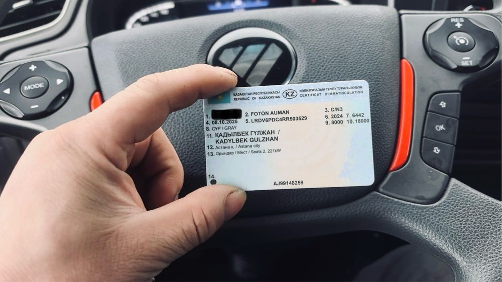 FOTON AUMAN2024год Рефрижератор Фотон