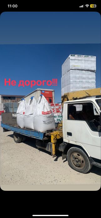 Услуги маленького Манипулятора воровайки