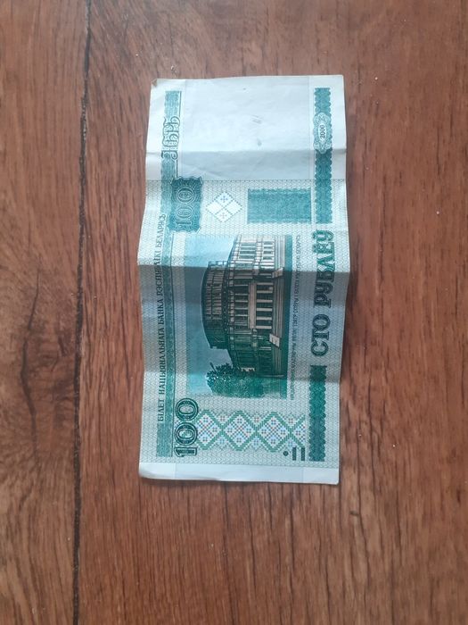 100 Беларусь рублей