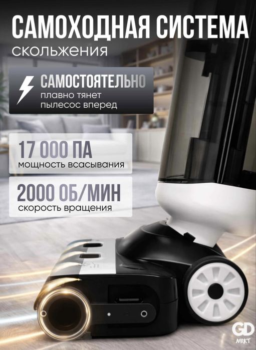 Продается новый пылесос