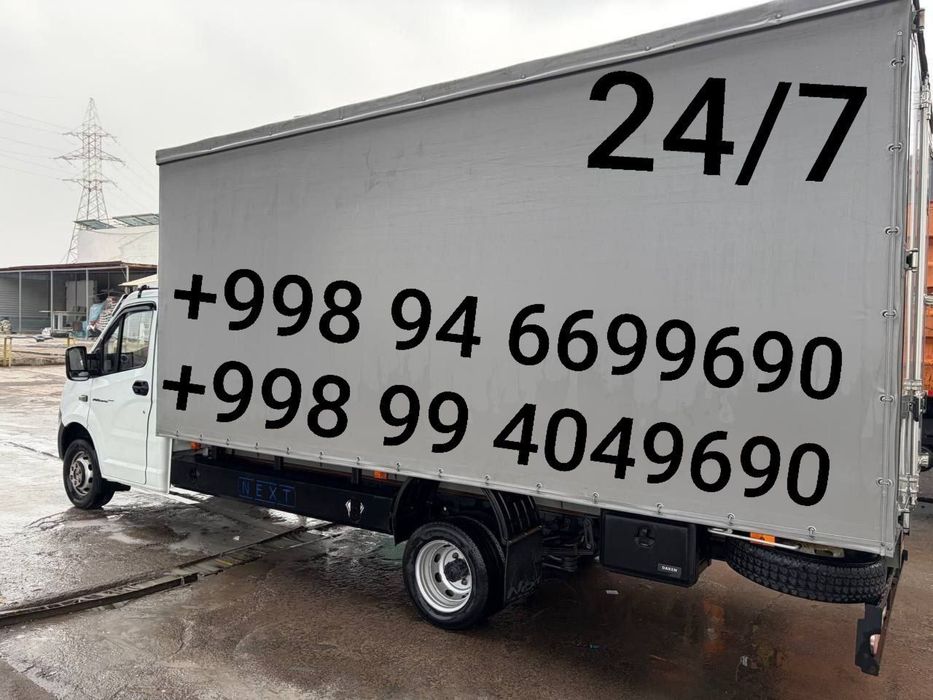 Перевозка груза   Сделаем вашу работу легче  От 200тыс