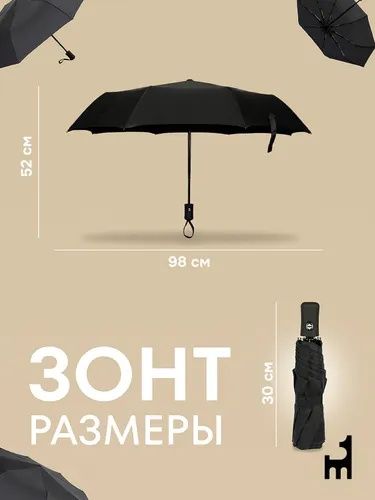 Зонт новый продам