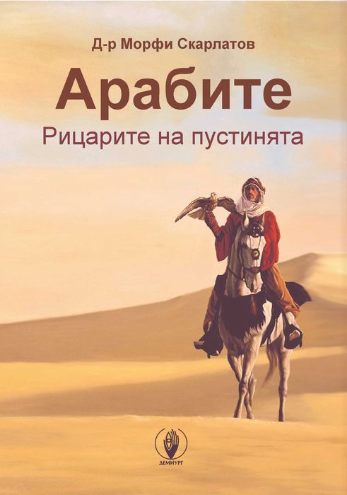 Людмила Живкова - Бялата лястовица на България