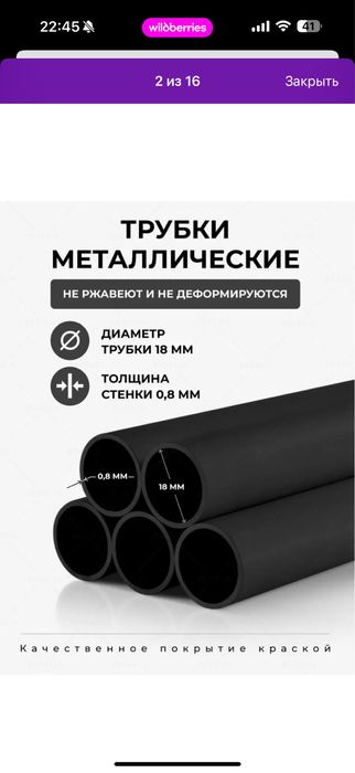 Вешалка напольная