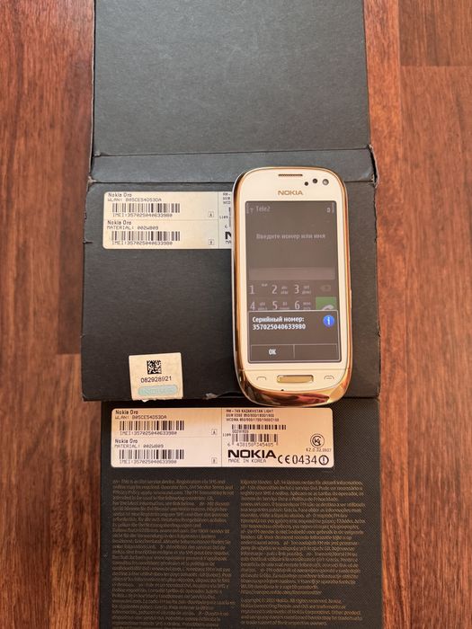 Nokia Oro Light Полный комплект