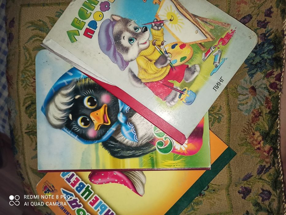 Продам детские книжки
