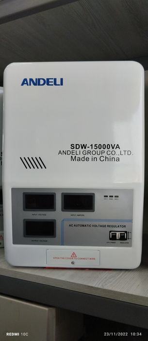 15-kw ANDELI Stabilizator, stablizator, стабилизаторы, стаблизаторы so