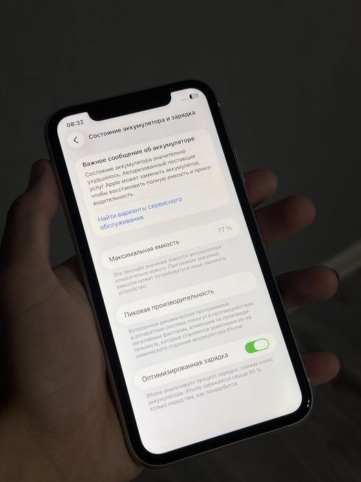 Продам iPhone 11 128 ГБ ТОРГ