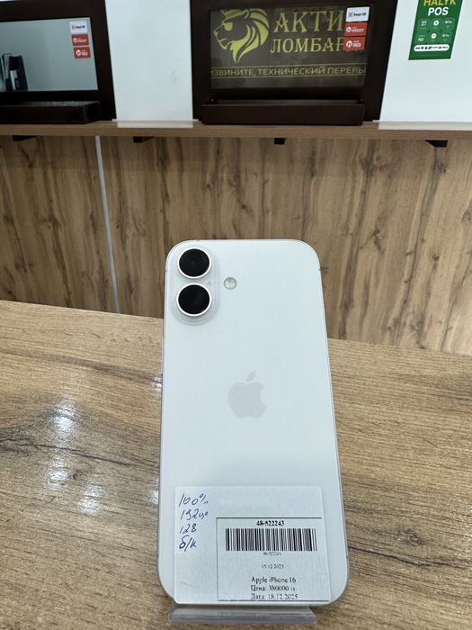Iphone 16/0-0-24 Рассрочка