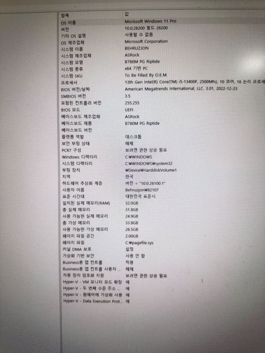 Stol kompyuter sotiladi